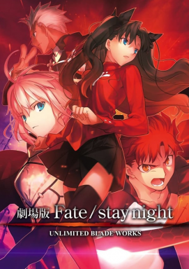 Fate/Stay Night: Unlimited Blade Works