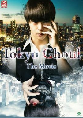 Tokyo Ghoul - The Movie