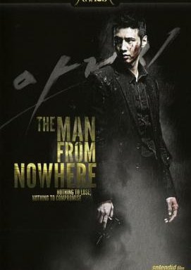 The Man from Nowhere