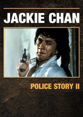 Police Story 2