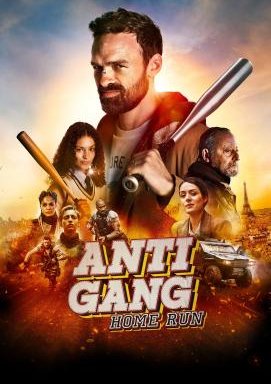 Antigang: Home Run