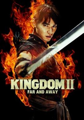 Kingdom 2: Far and Away