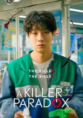 A Killer Paradox - Staffel 1