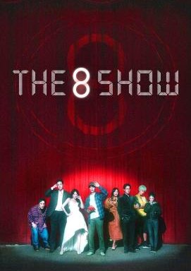 The 8 Show - Staffel 1