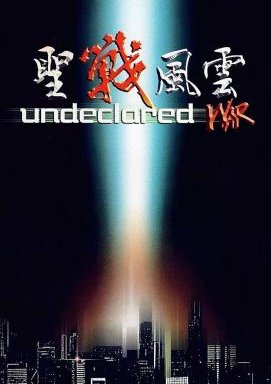 Undeclared War