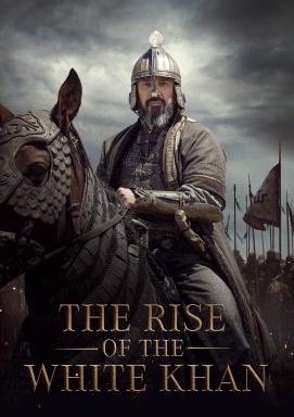 The Rise of the White Khan